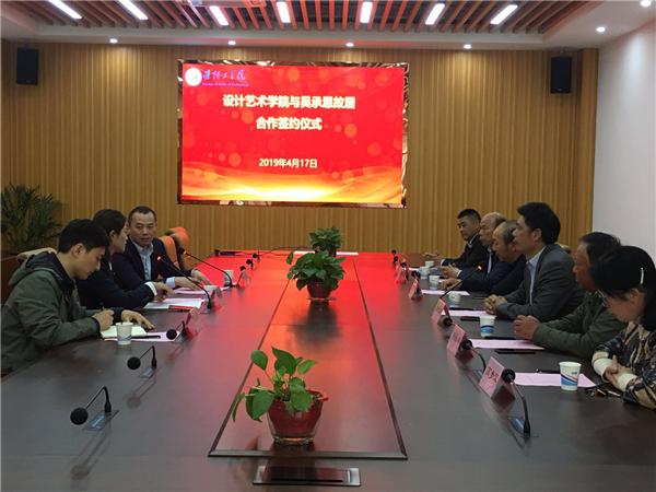 吴承恩故居与永乐高131net共建老员工社会实践基地